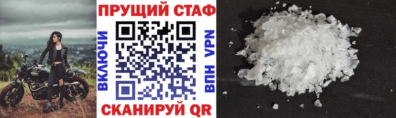 Наркошоп Южно-Сахалинск Alpha-PVP  Гашиш  Кокаин 