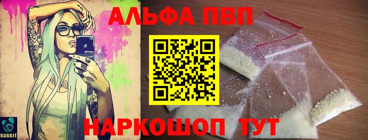 Меф МЯУ МЯУ   ГАШИШ  ГАШ  LSD-25  Южно-Сахалинск  Конопля  Вход с VPN 
