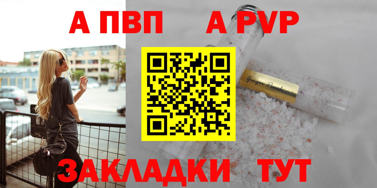 Alfa_PVP СК КРИС Южно-Сахалинск