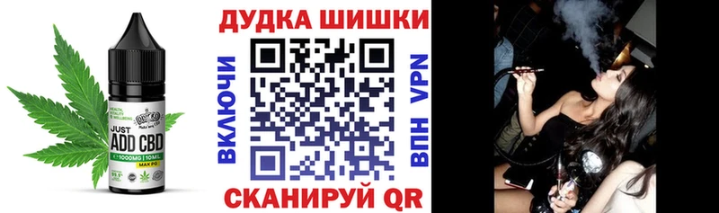 где купить наркоту  Южно-Сахалинск  Canna-Cookies конопля 