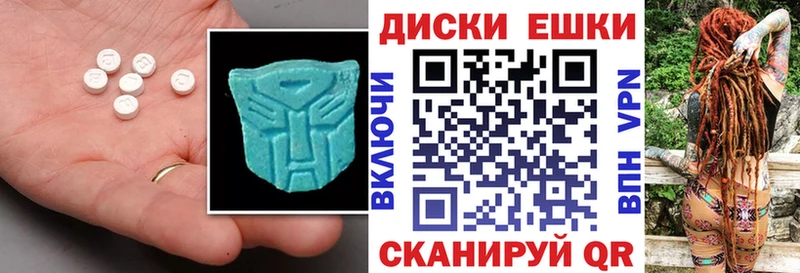 Ecstasy Дубай Южно-Сахалинск