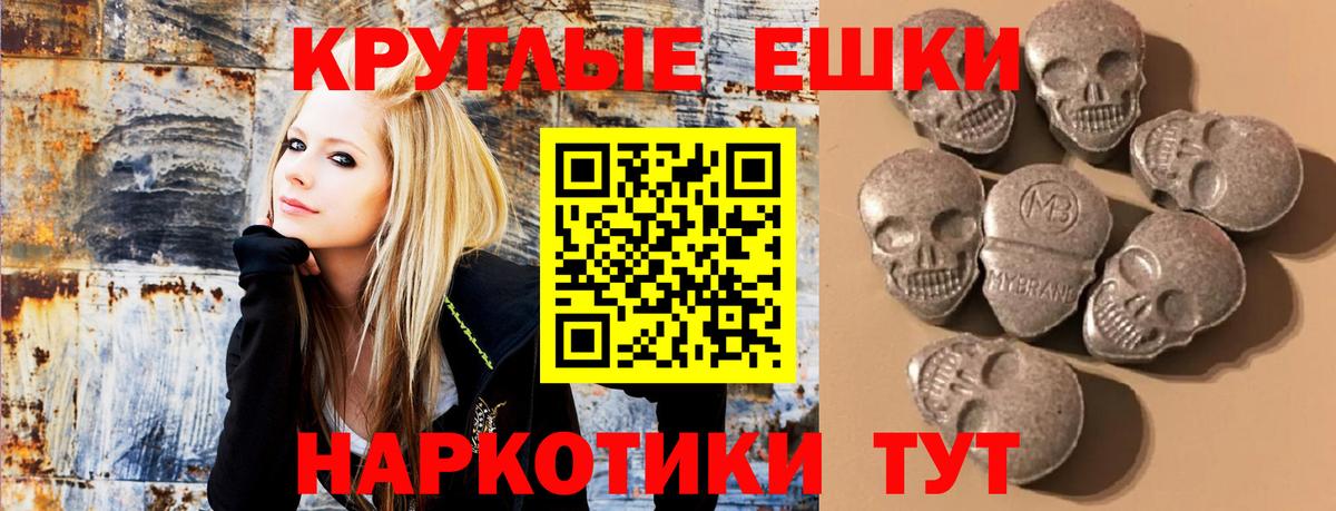 Экстази 99%  Вход с VPN  Южно-Сахалинск 