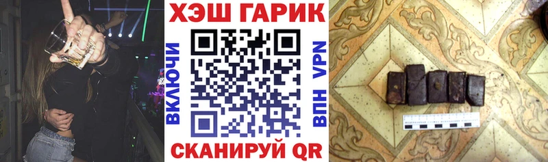 ГАШИШ VHQ Южно-Сахалинск