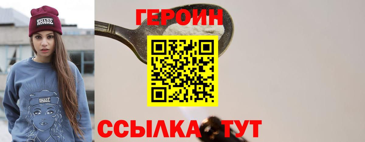 НБОМе Южно-Сахалинск