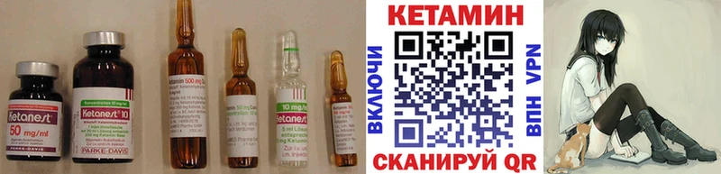 КЕТАМИН ketamine  купить наркотик  Южно-Сахалинск 