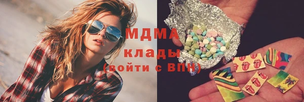 меф VHQ Алексеевка
