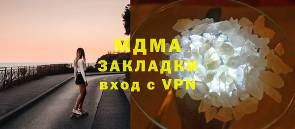мефедрон Алексин