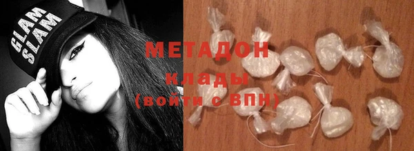 мефедрон Алексин