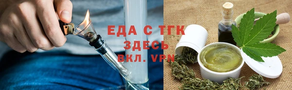 мефедрон Алзамай