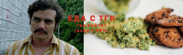 меф VHQ Алексеевка