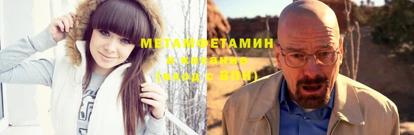 мефедрон Алзамай