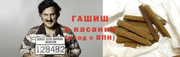мефедрон Алзамай