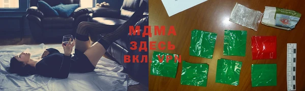 мефедрон Алексин