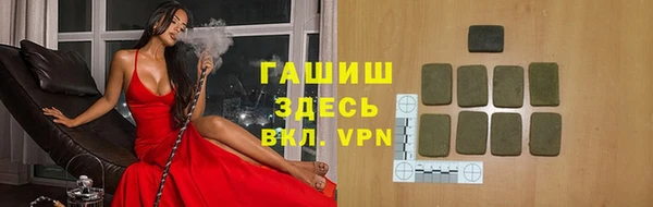 мефедрон Алексин