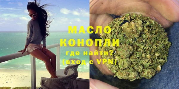 мефедрон Алексин