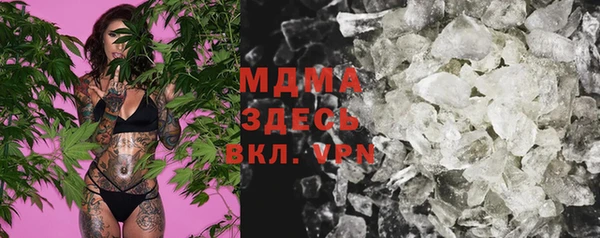 мефедрон Алексин
