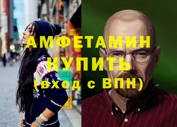 мефедрон Алексин
