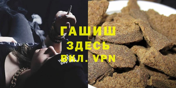мефедрон Алексин