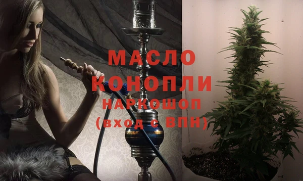 мефедрон Алексин