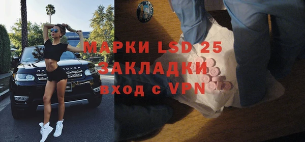 мефедрон Алзамай