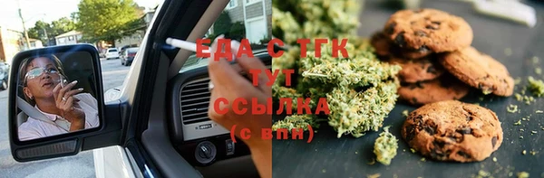 меф VHQ Алексеевка