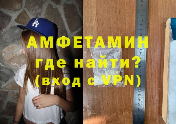 меф VHQ Алексеевка