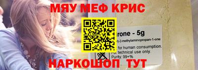 скорость mdpv Нарткала