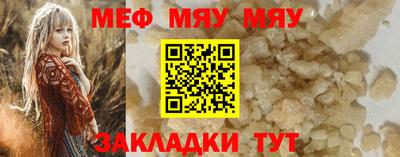таблы Наро-Фоминск