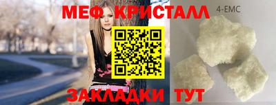 скорость mdpv Нарткала