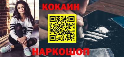таблы Наро-Фоминск