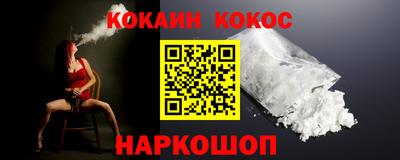 таблы Наро-Фоминск