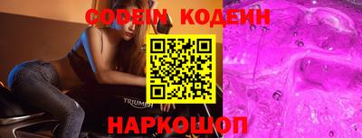 таблы Наро-Фоминск