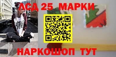 таблы Наро-Фоминск