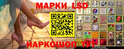 таблы Наро-Фоминск