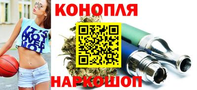 таблы Наро-Фоминск