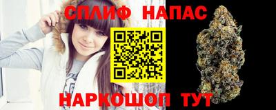 таблы Наро-Фоминск