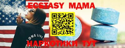 таблы Наро-Фоминск