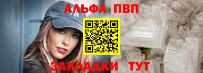скорость mdpv Нарткала