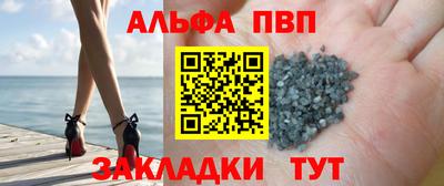 скорость mdpv Нарткала