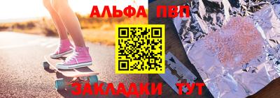 apvp Нальчик