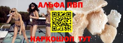 apvp Нальчик