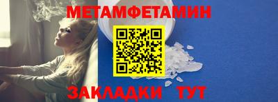 таблы Наро-Фоминск