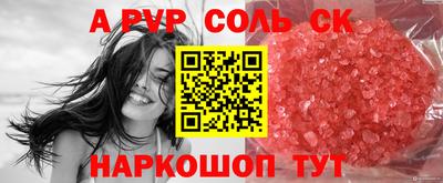 скорость mdpv Нарткала