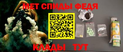 таблы Наро-Фоминск
