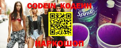 герыч Новодвинск