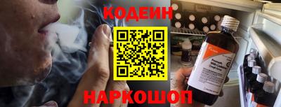 таблы Наро-Фоминск