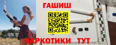 таблы Наро-Фоминск