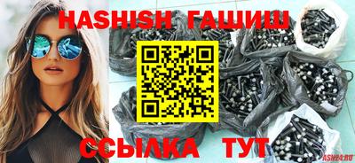 таблы Наро-Фоминск