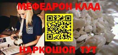 таблы Наро-Фоминск