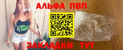 apvp Нальчик